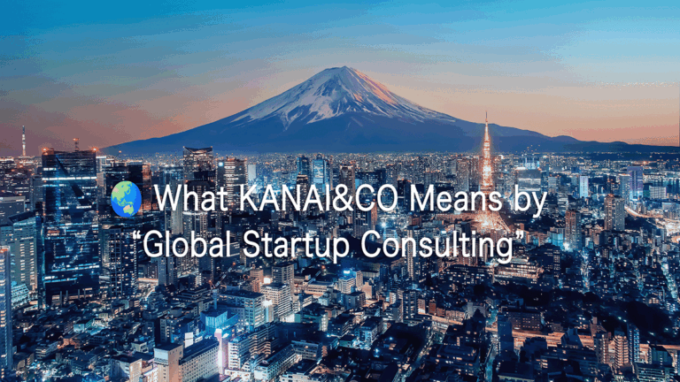 Tokyo skyline with Mount Fuji representing global startup consulting and Japan market entry by KANAI&CO
